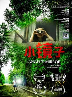 ANGEL’S MIRROR (dir. C. Chao)