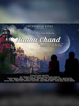 LET’S SHARE THE MOON (INDIA)