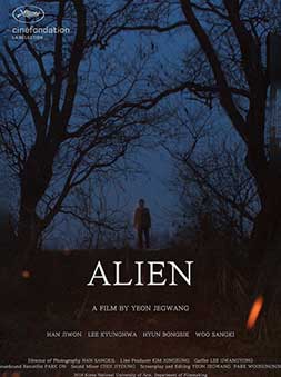 REONGHEE – ALIEN (dir. Yeon)
