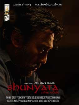 Shunyata (the void) (INDIA)