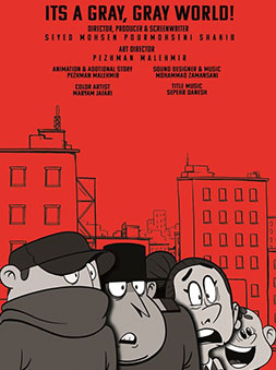 Its a Gray, Gray World