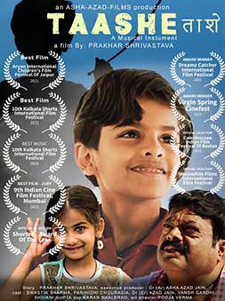 Taashe (a music instrument)