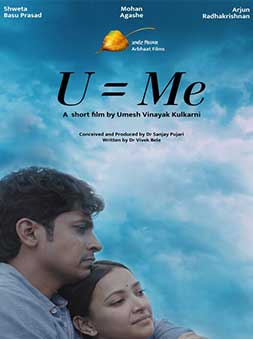 U=Me