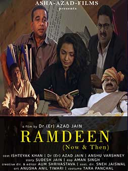 Ramdeen (Now & Then)