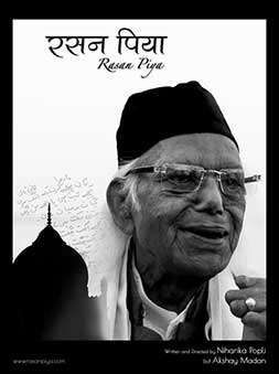 Rasan Piya