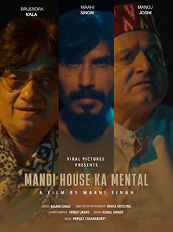 Mandi House Ka Mental